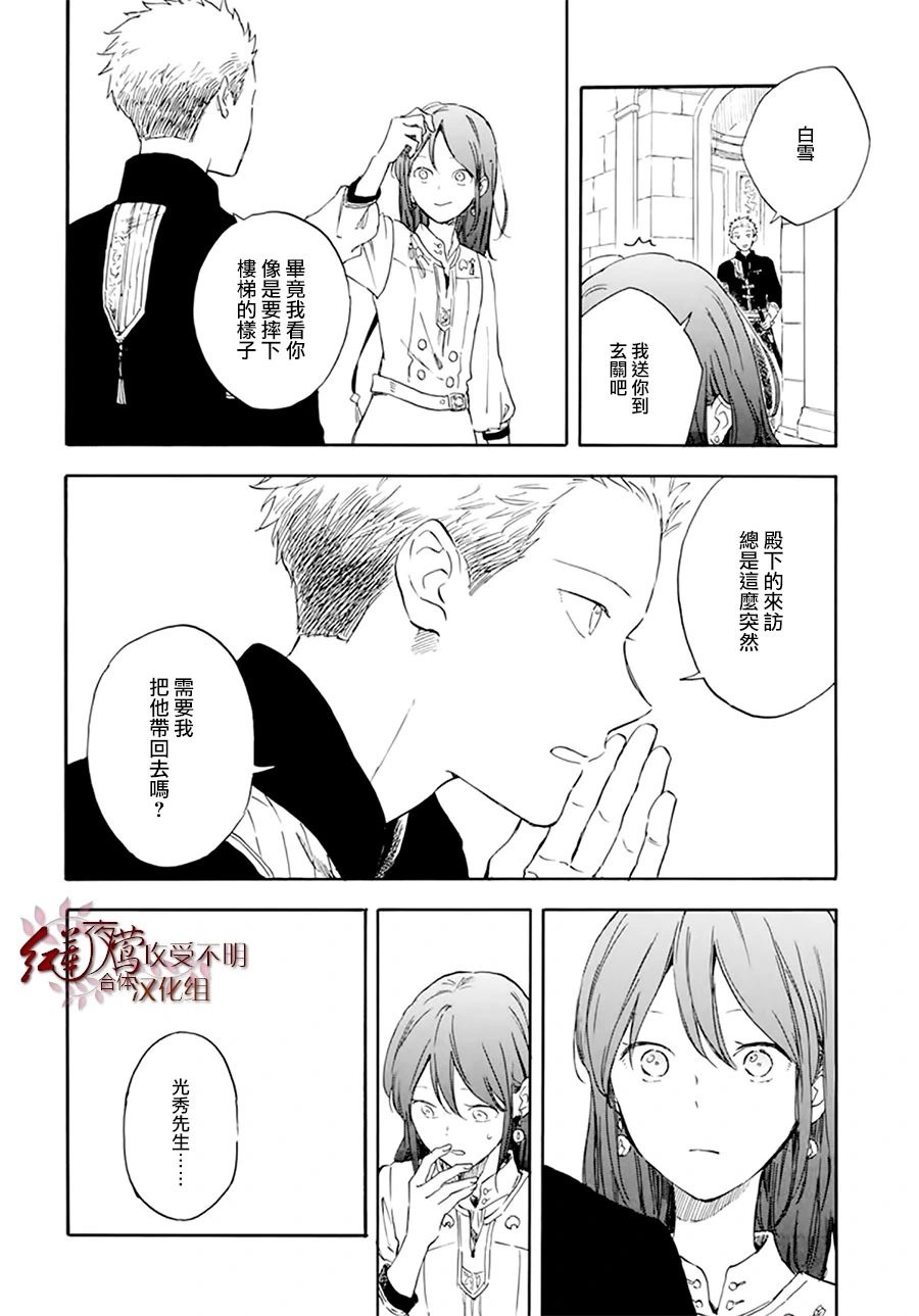 第129话