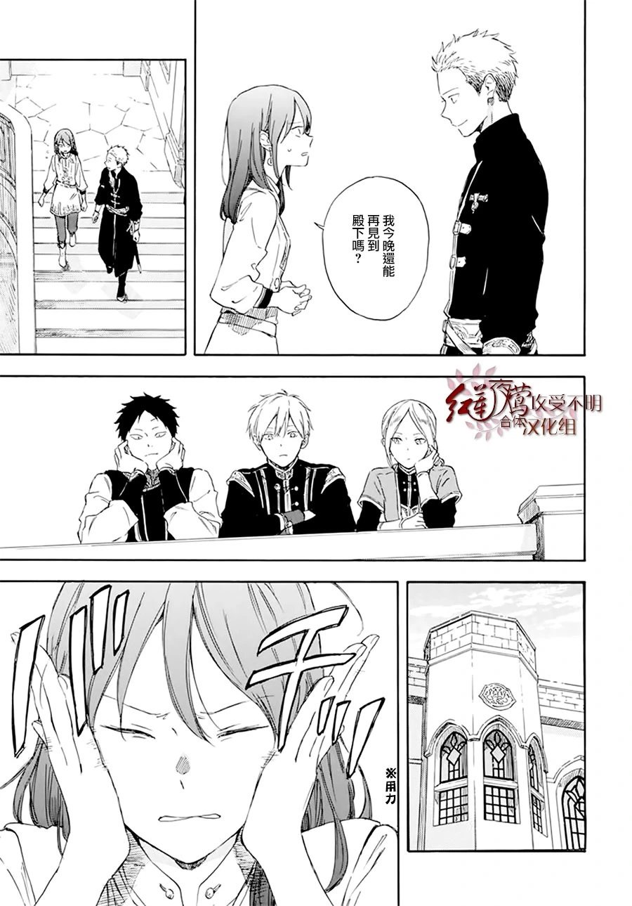 第129话