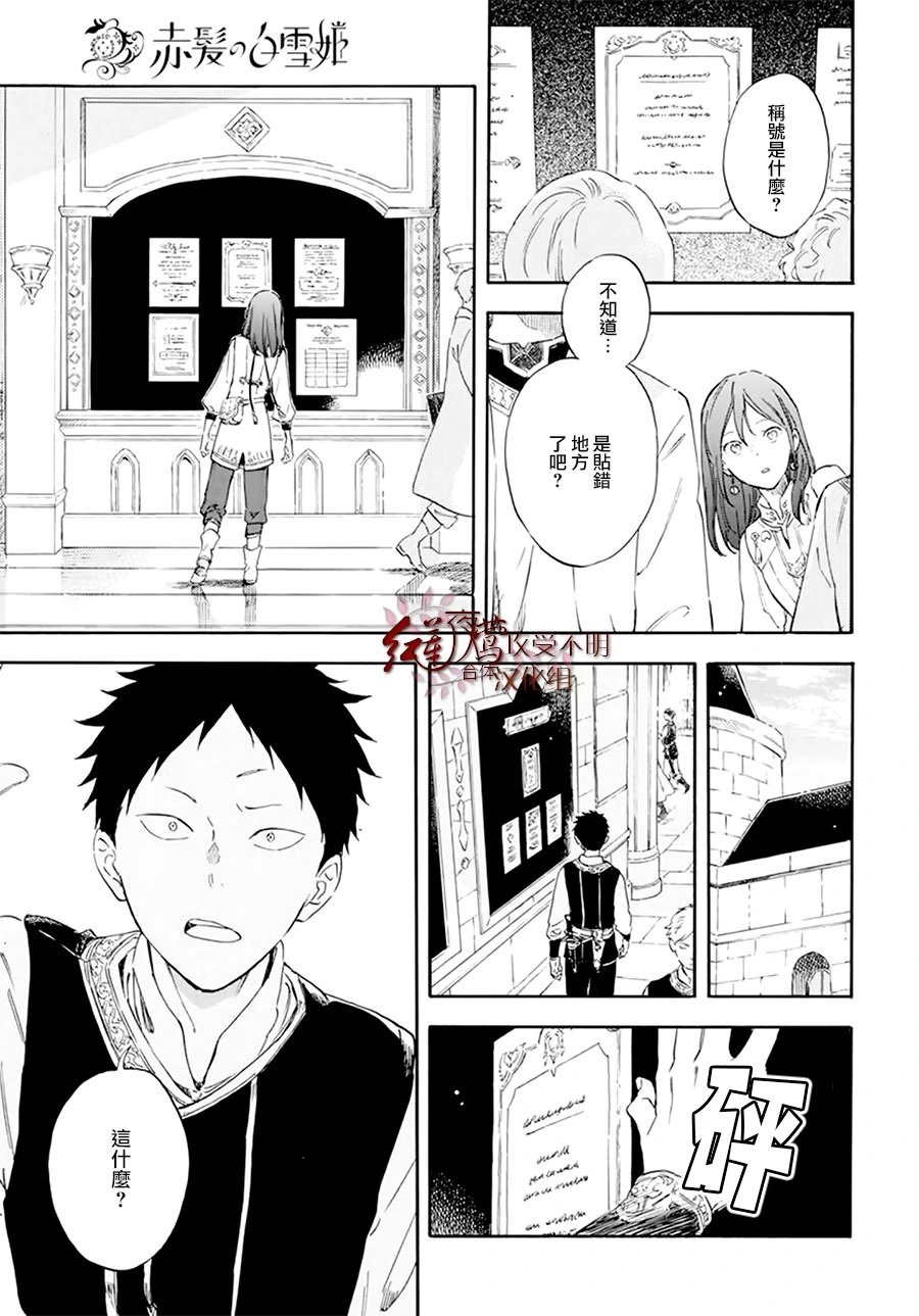 第129话