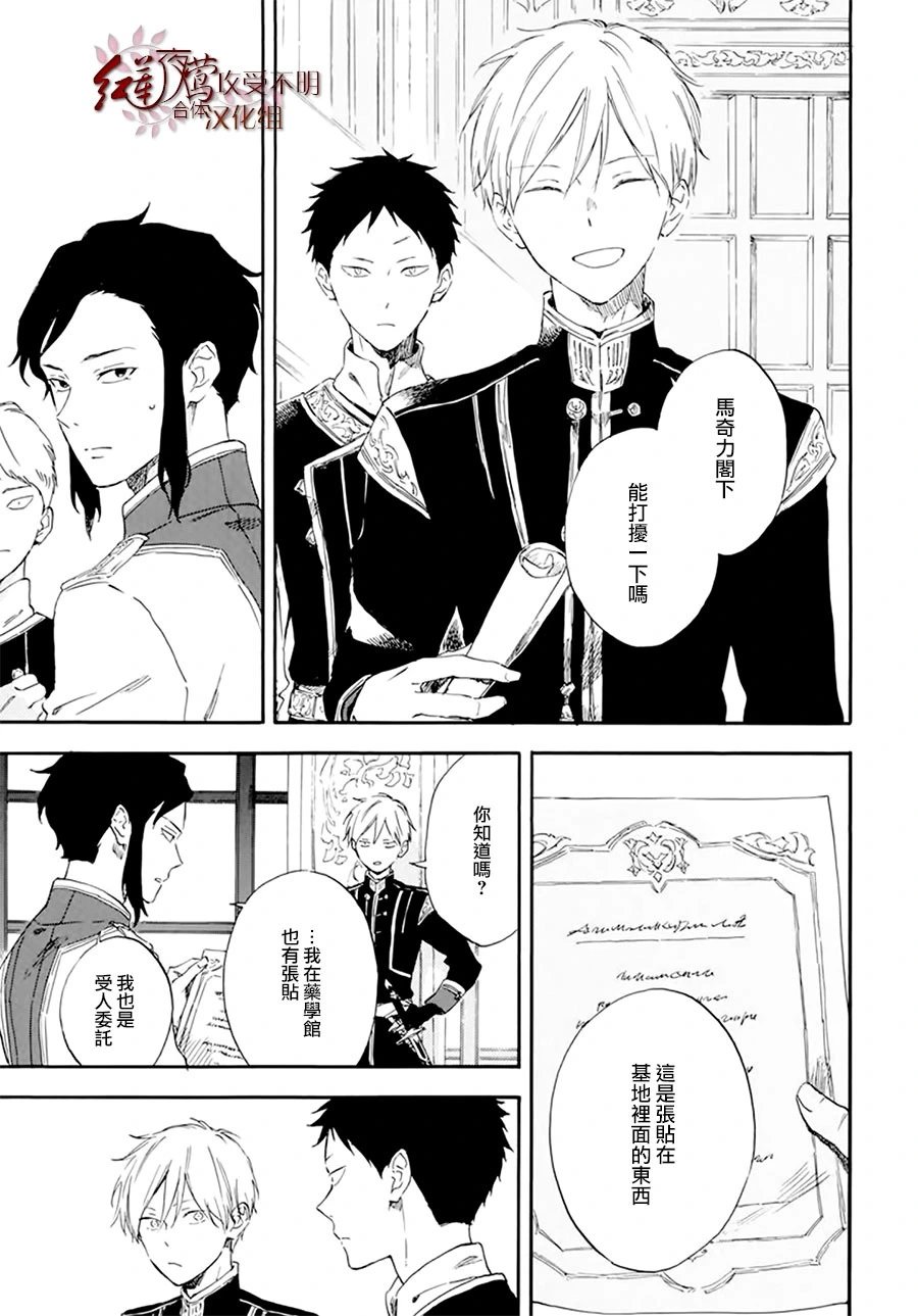 第130话