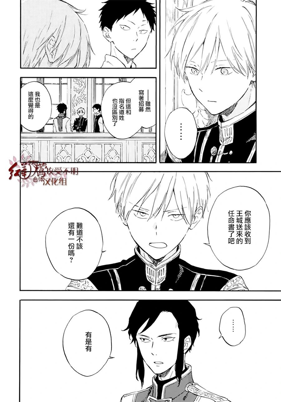 第130话
