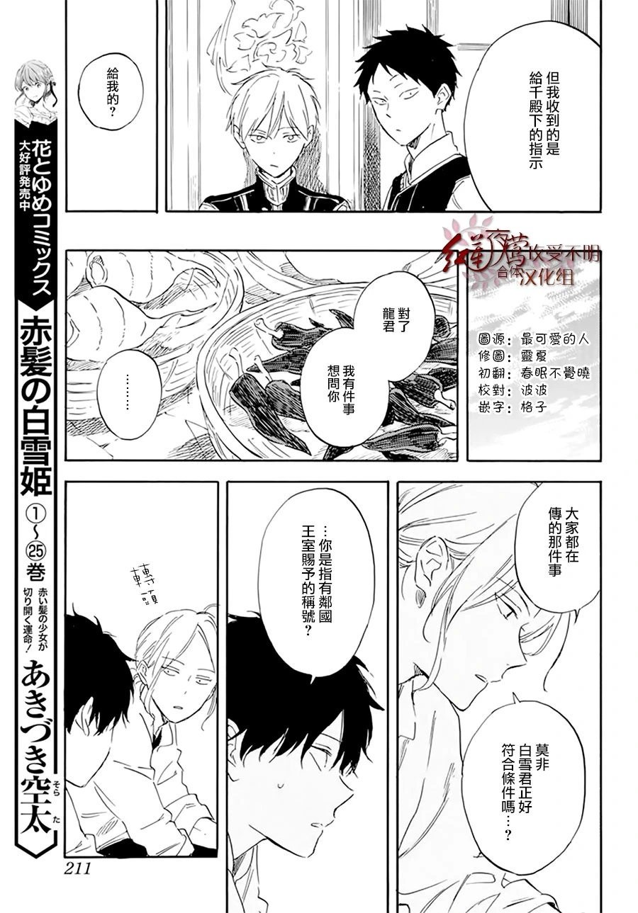 第130话