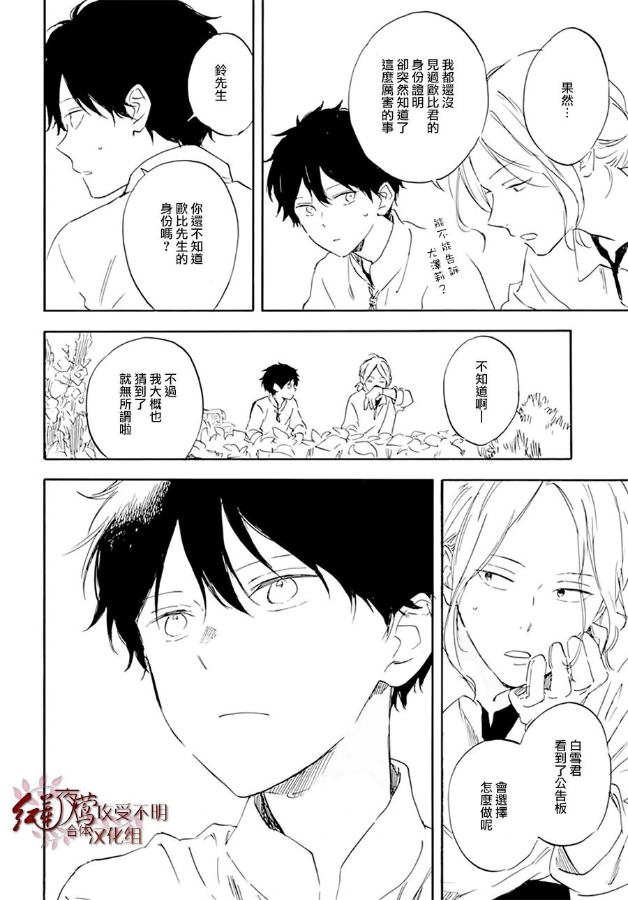第130话