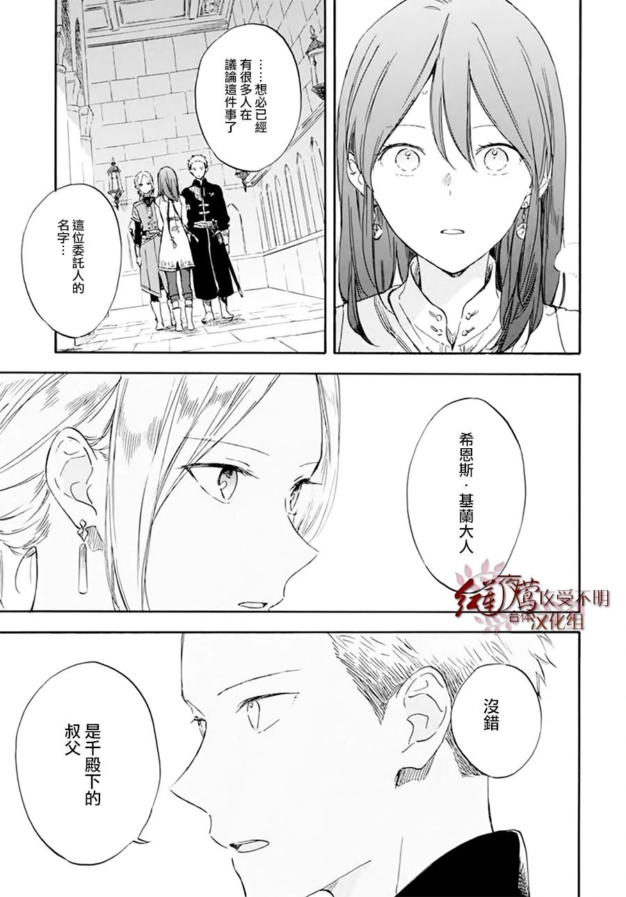 第130话