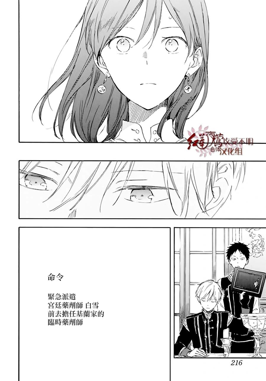 第130话