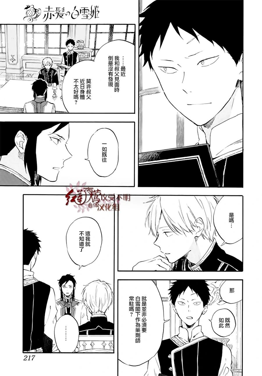 第130话