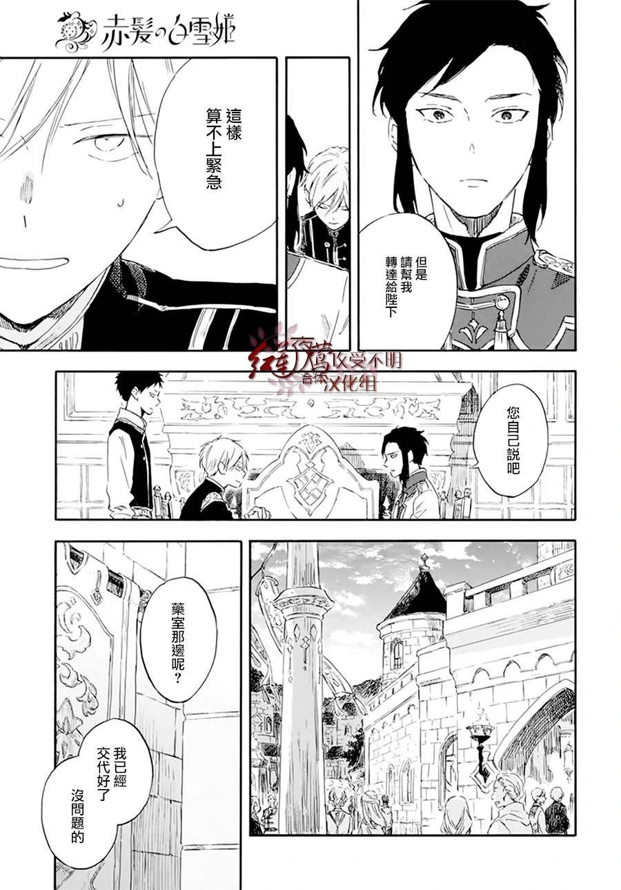 第130话