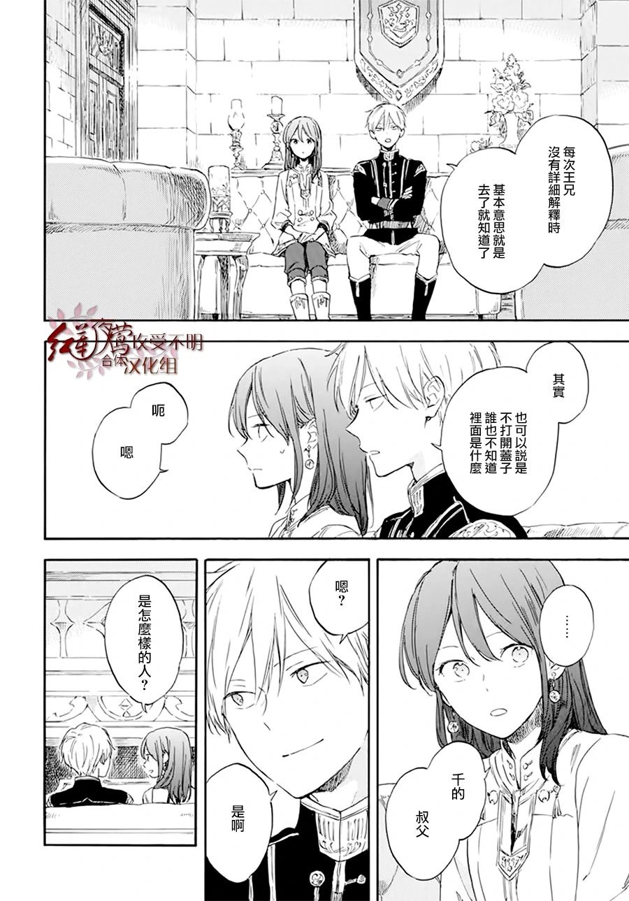 第130话