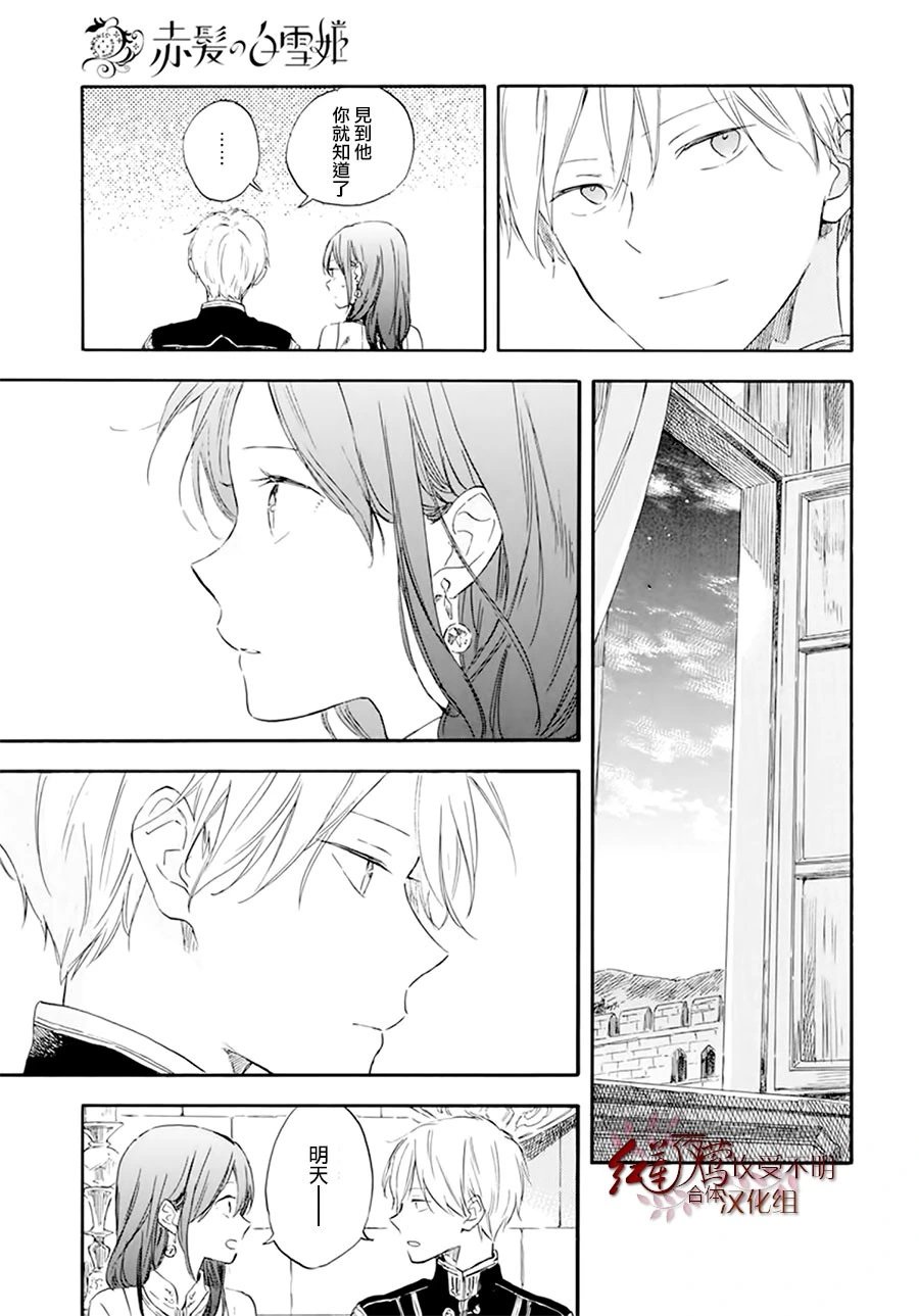 第130话