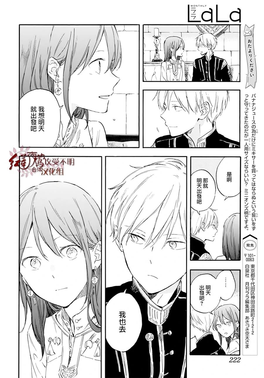 第130话
