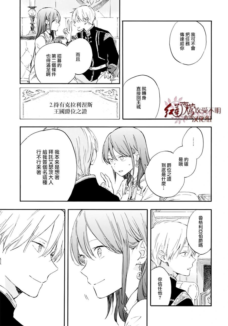 第130话