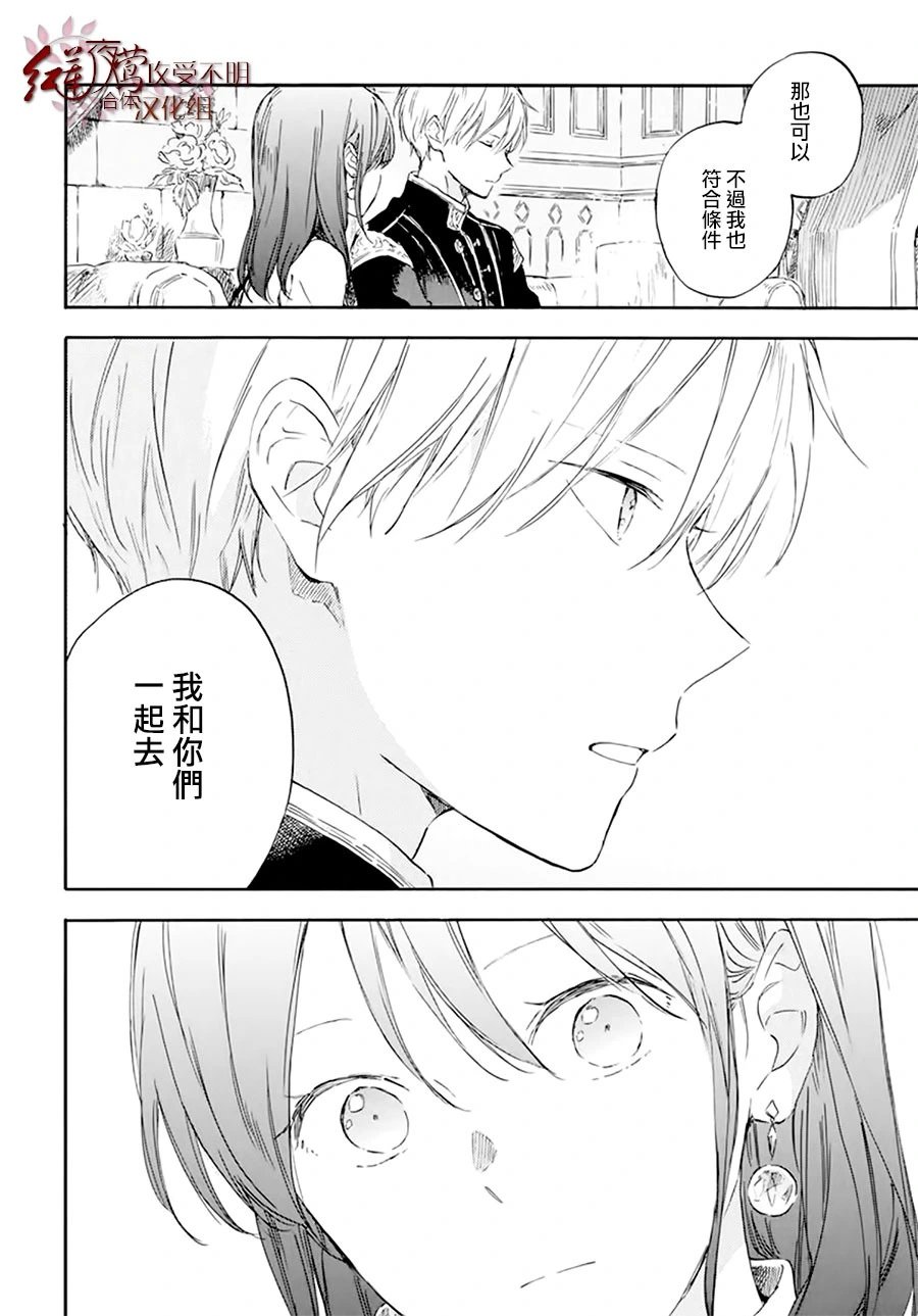 第130话