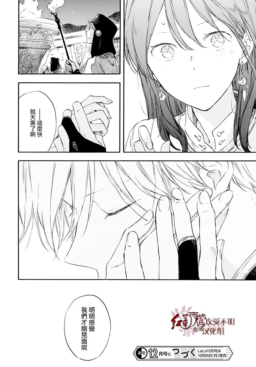 第130话