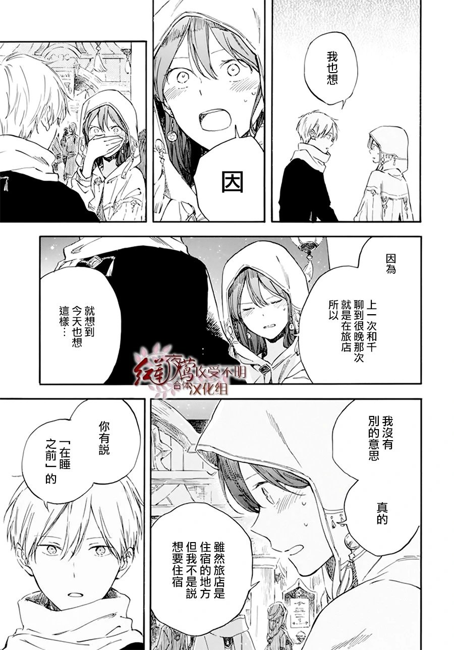 第132话