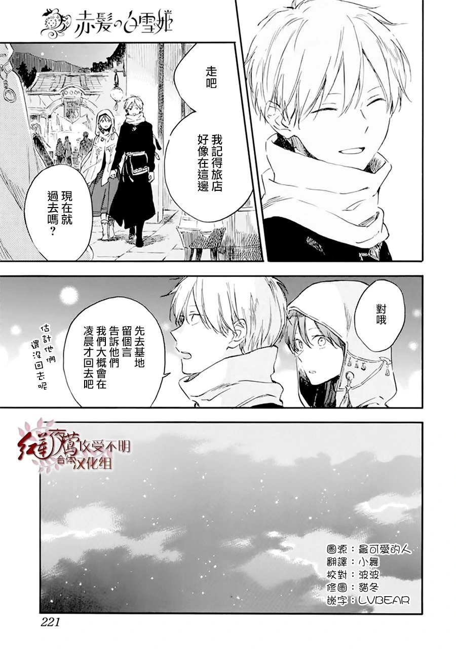 第132话