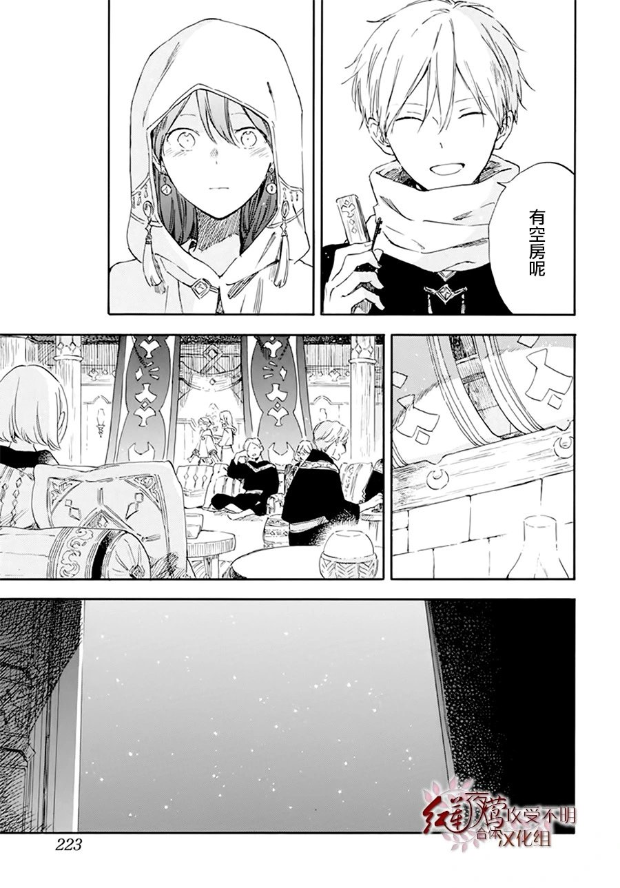 第132话