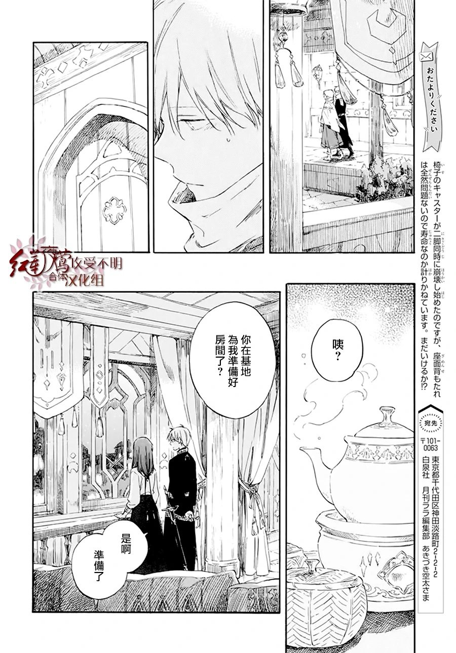 第132话