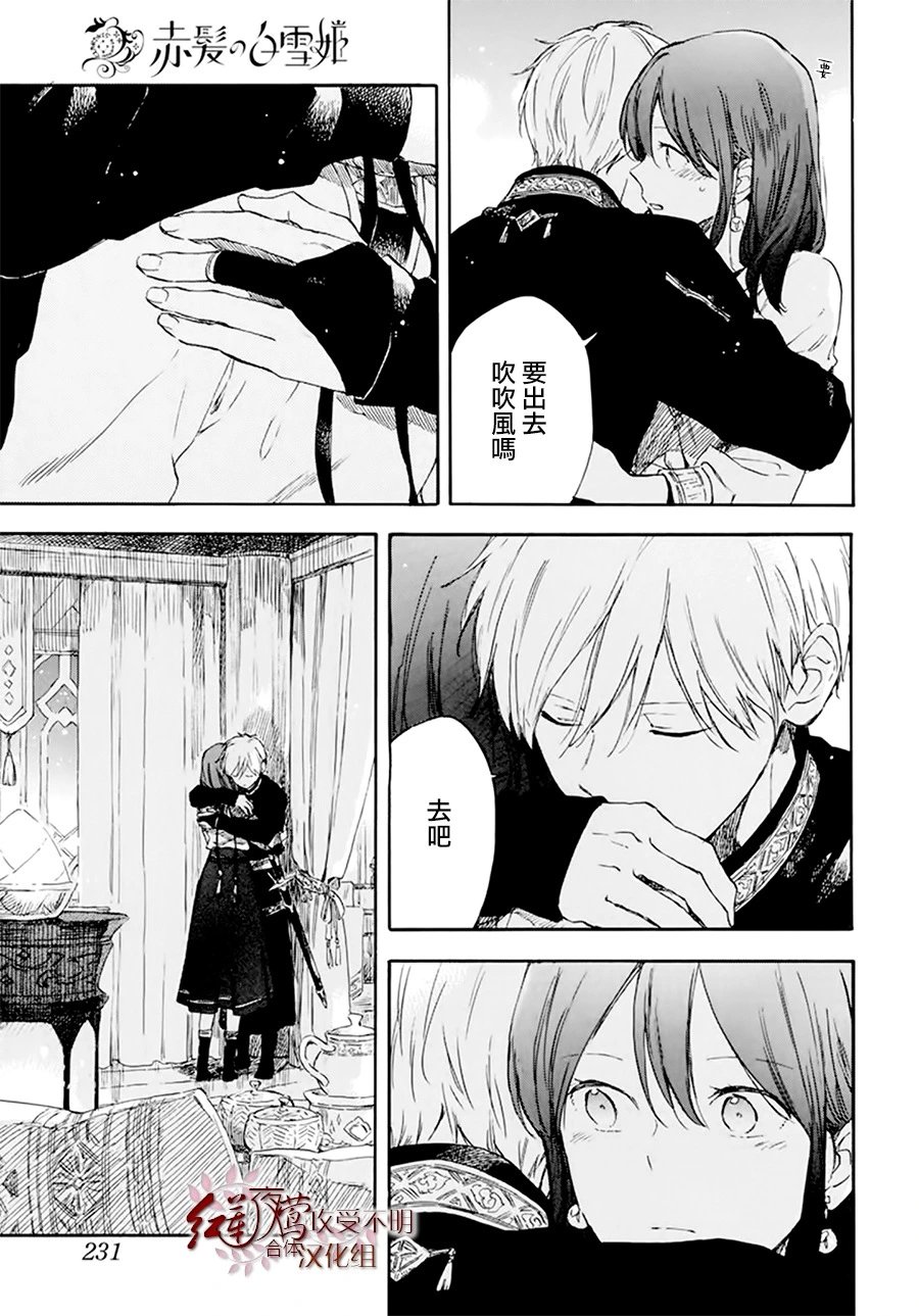 第132话