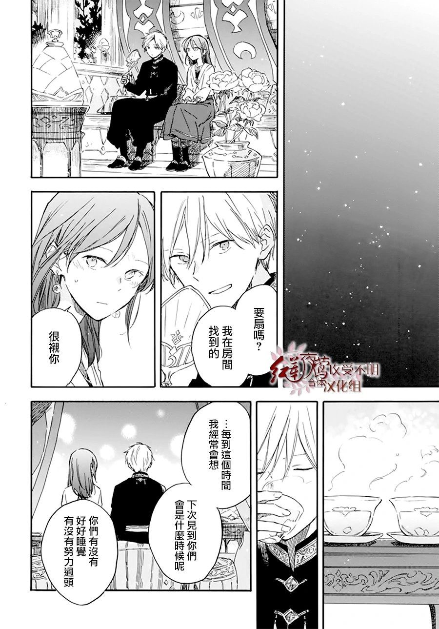 第132话