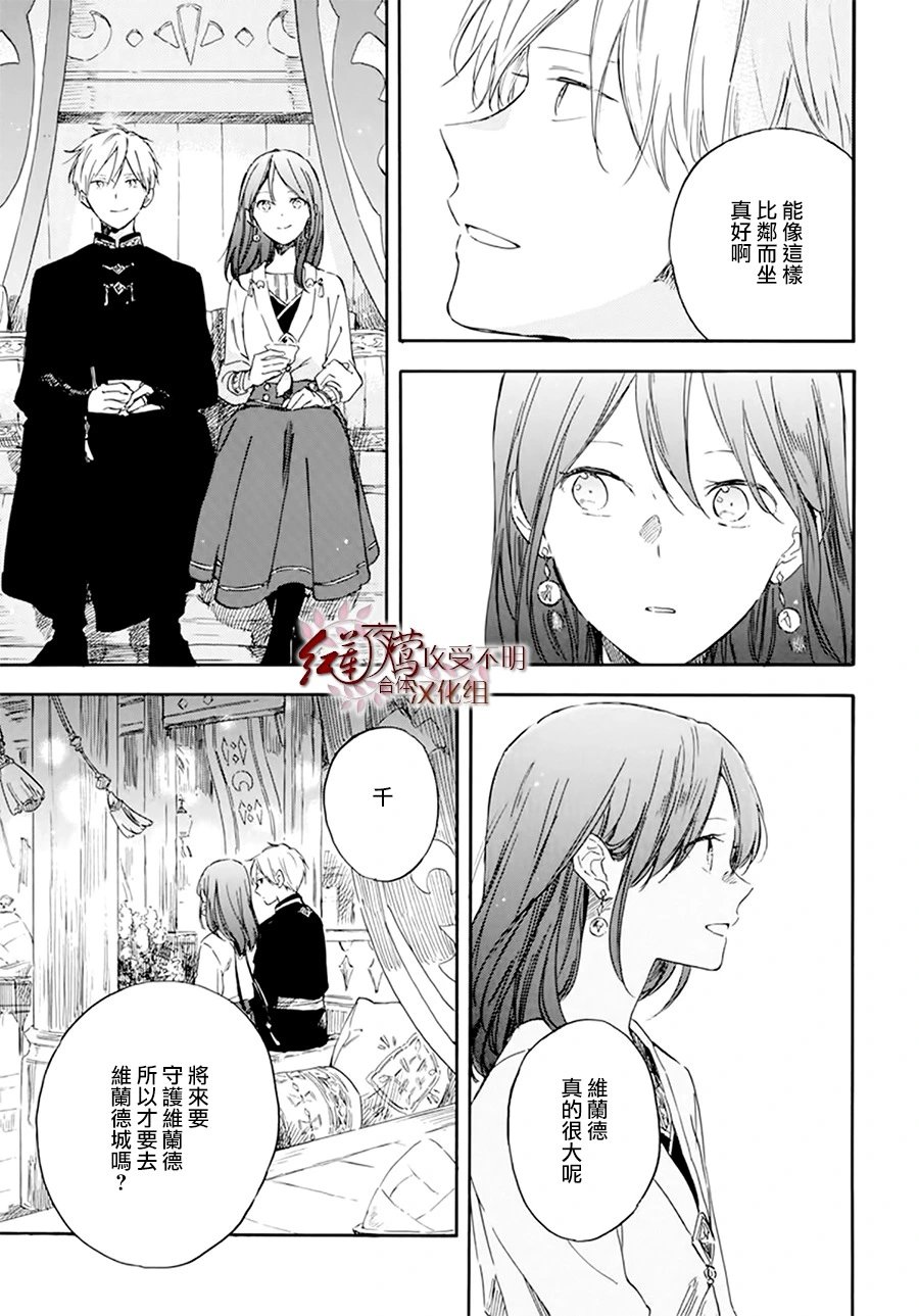 第132话