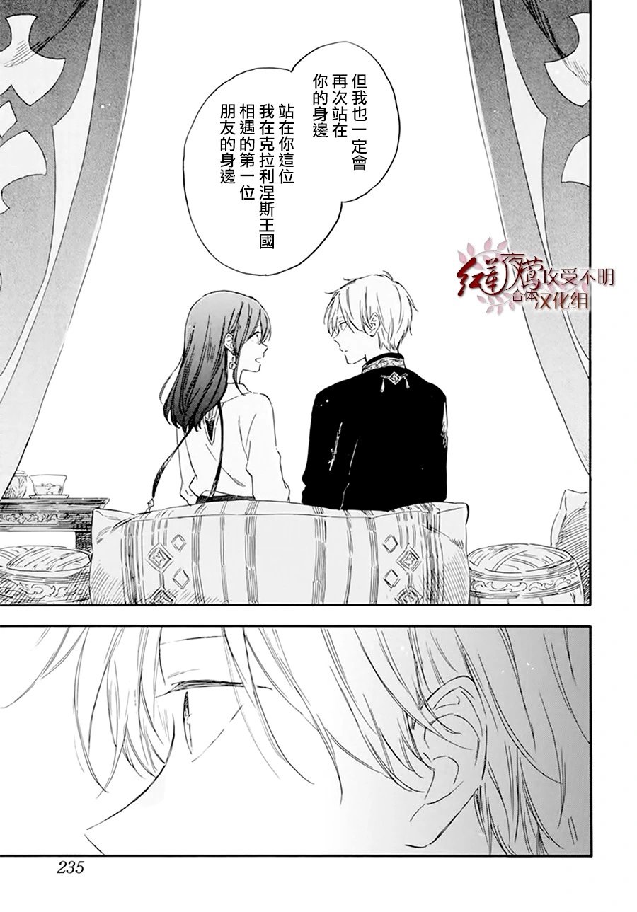 第132话