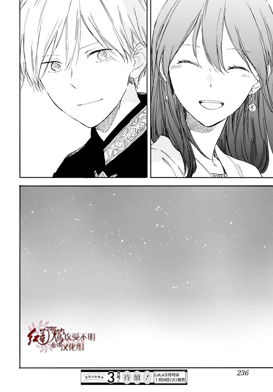 第132话