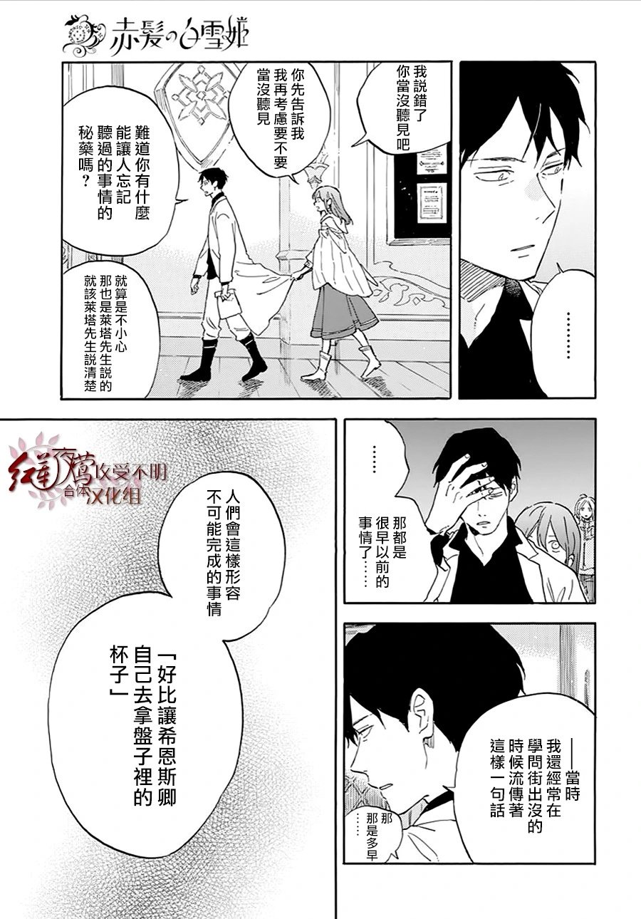 第133话