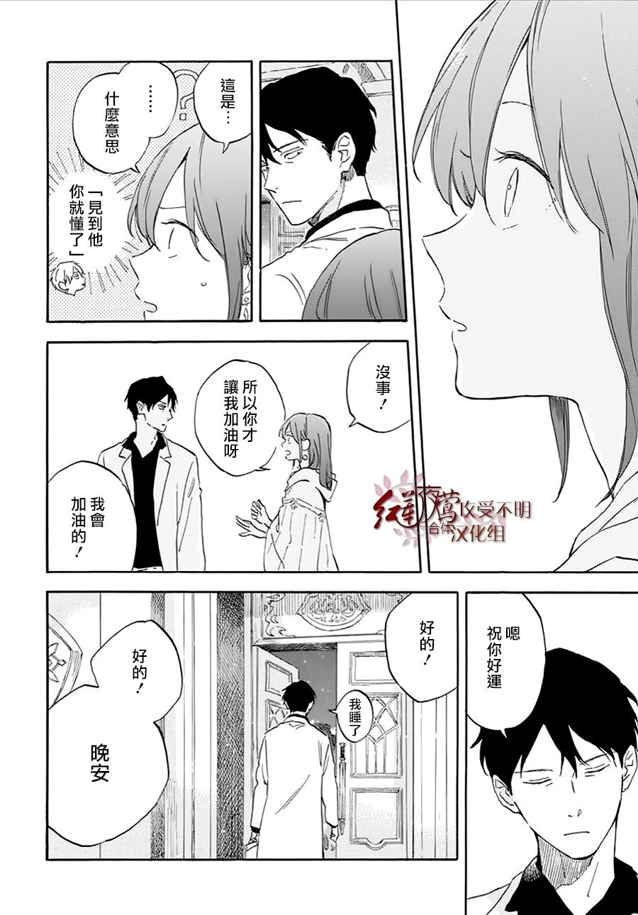 第133话