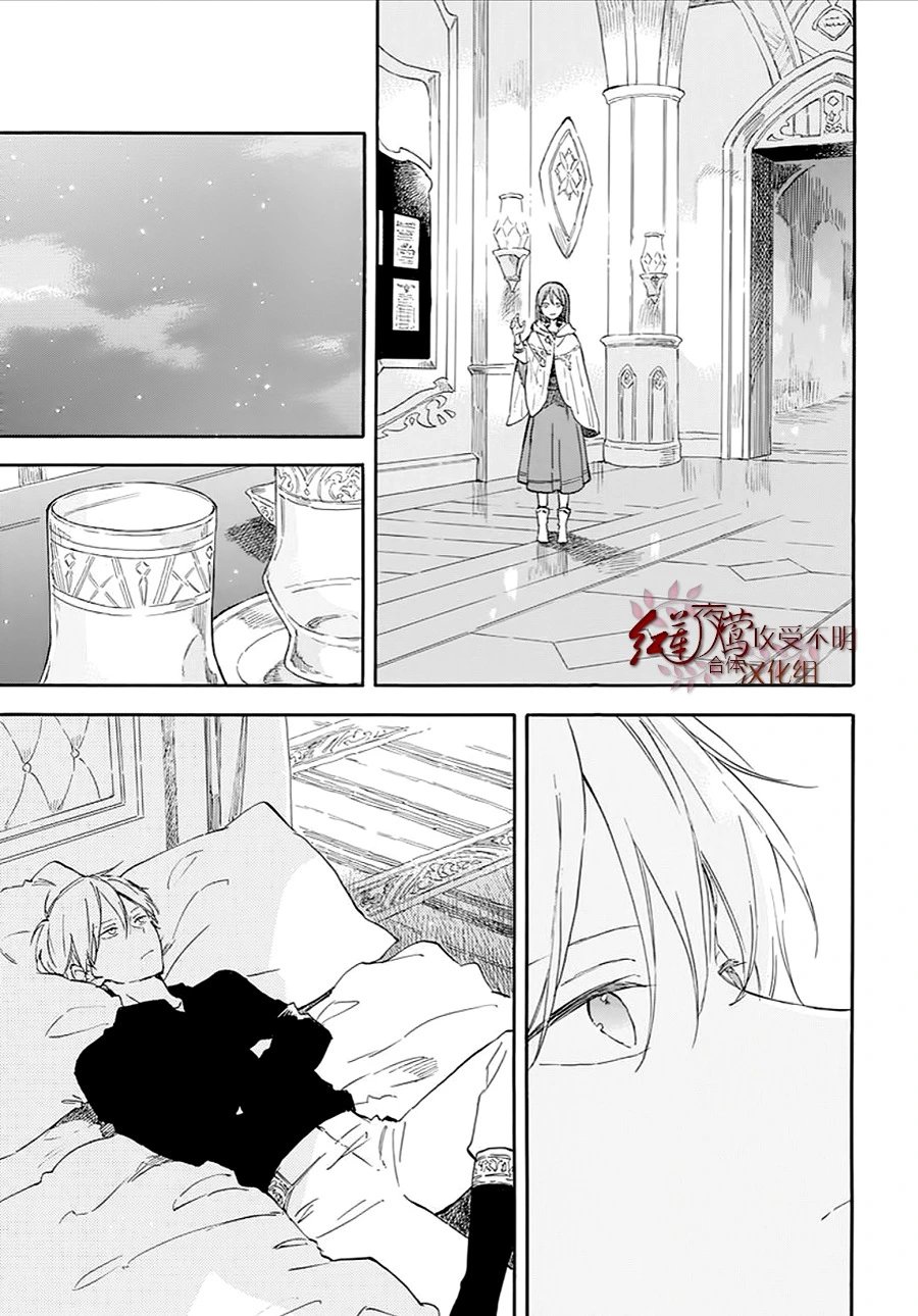 第133话