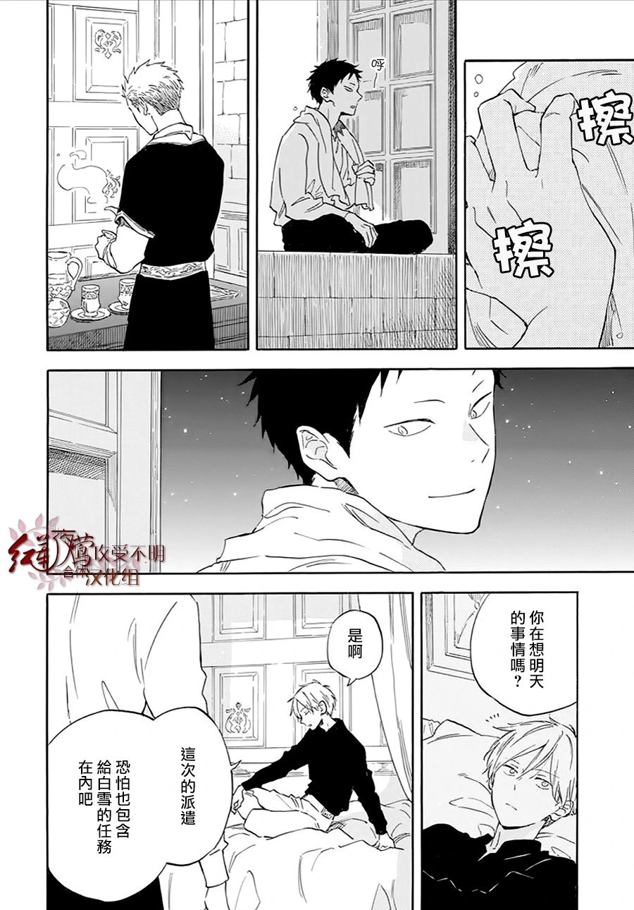 第133话