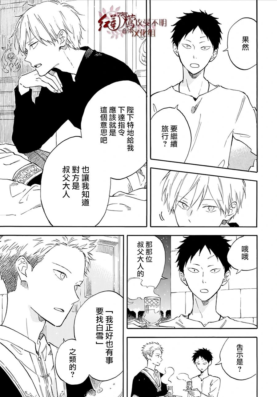 第133话
