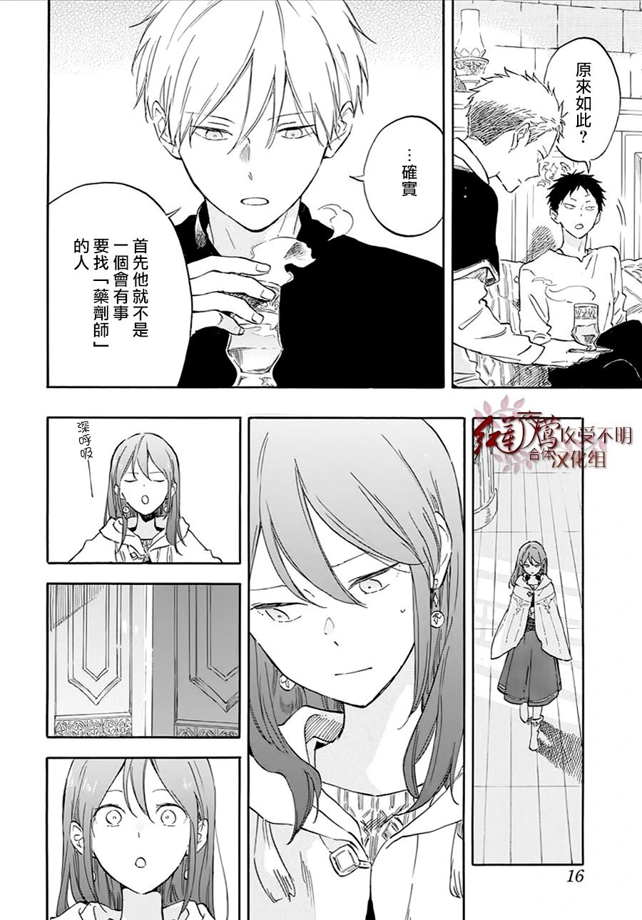 第133话