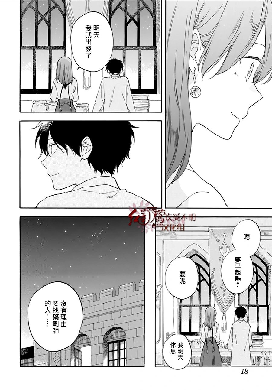 第133话