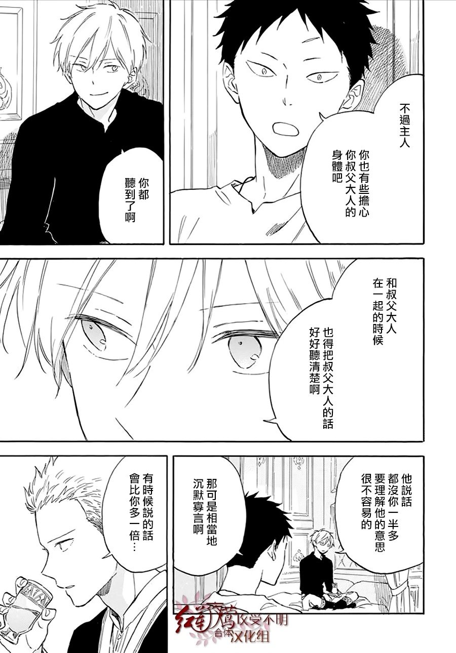 第133话