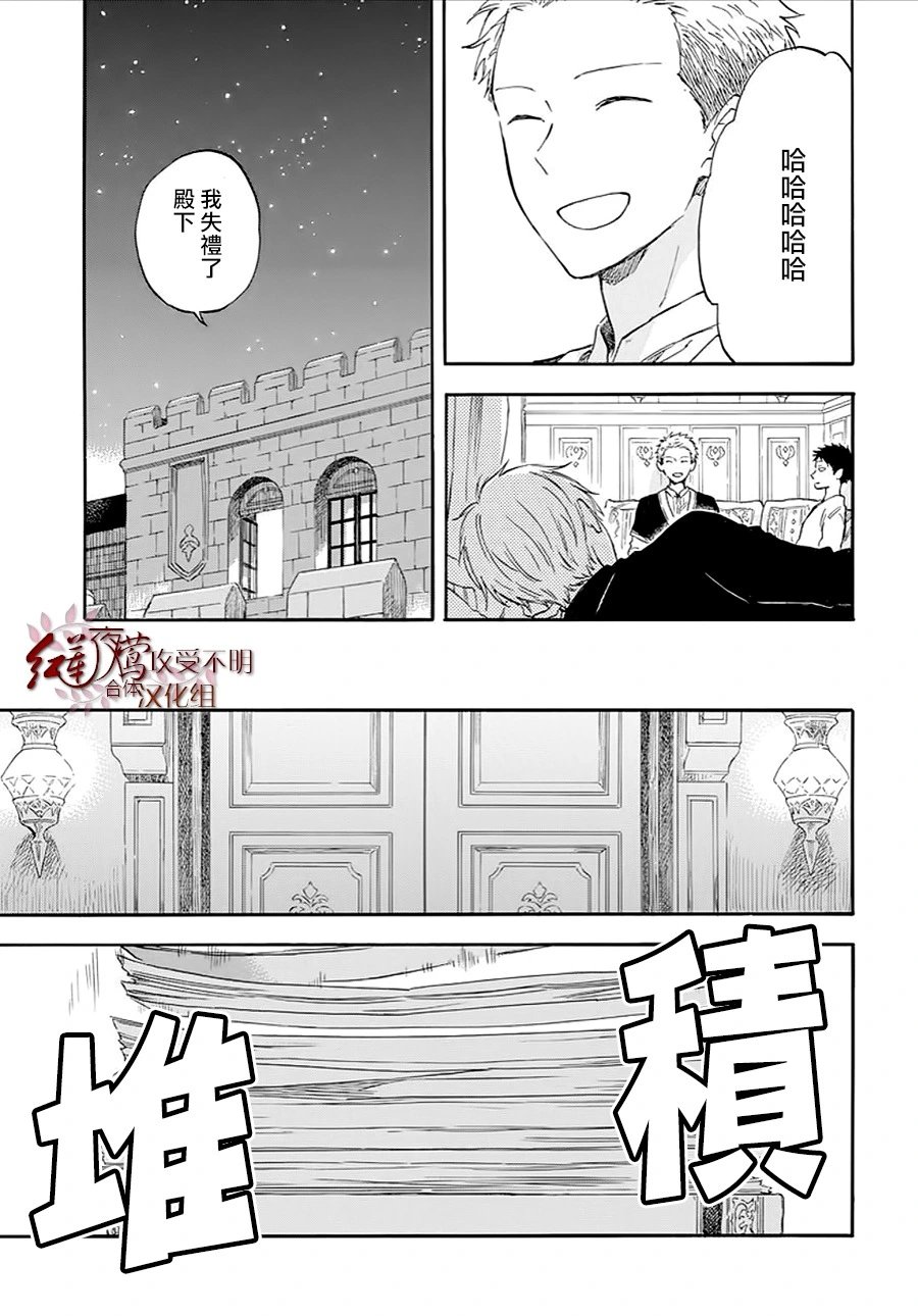 第133话