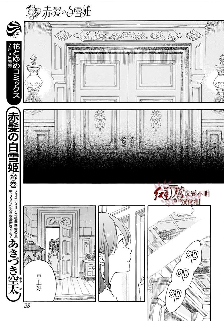 第133话