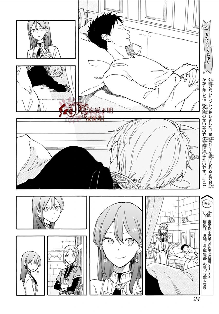 第133话