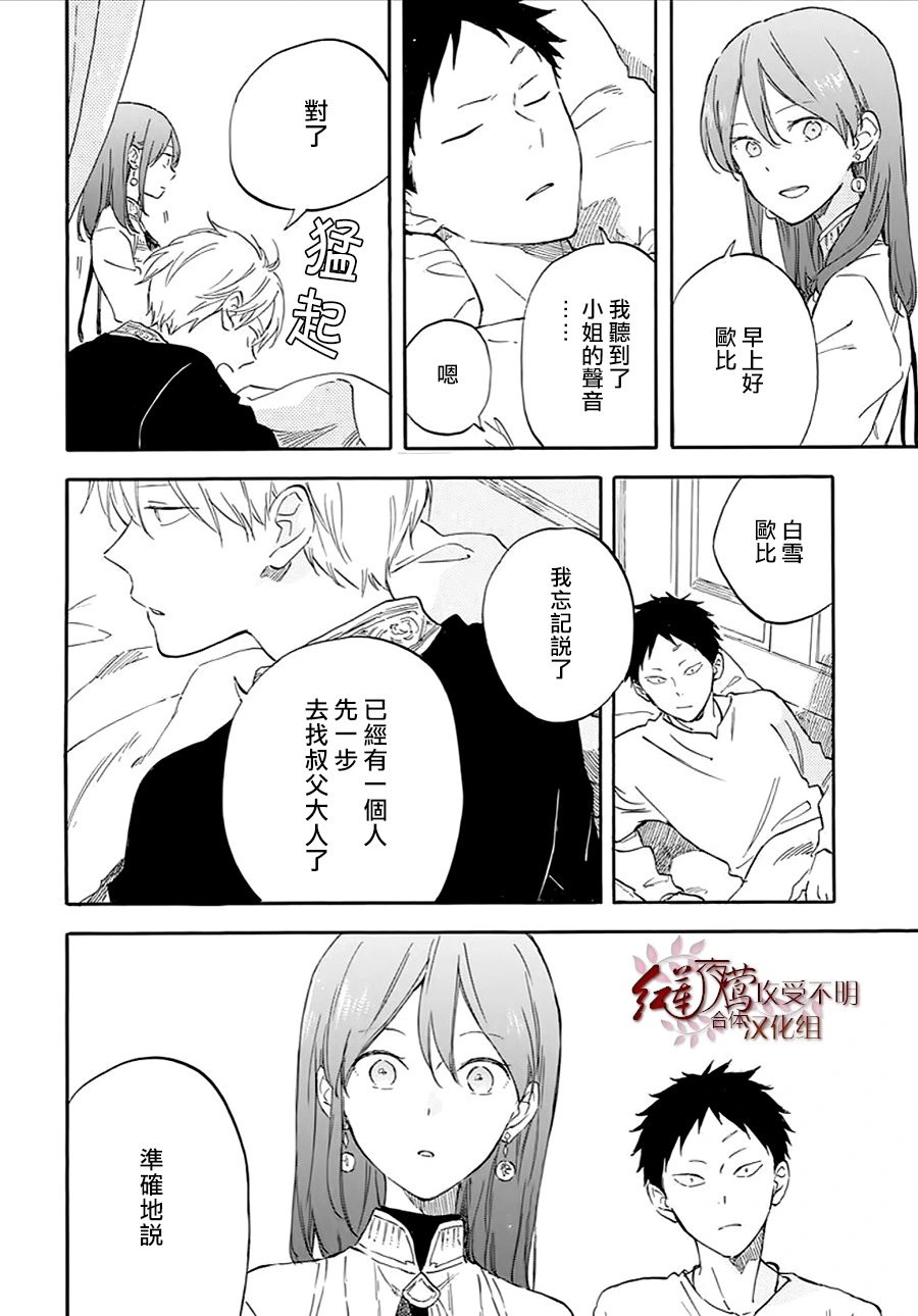 第133话
