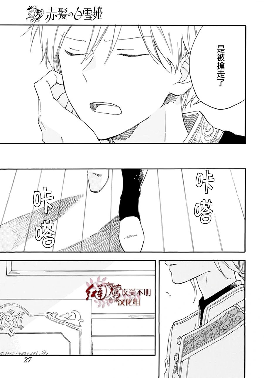 第133话