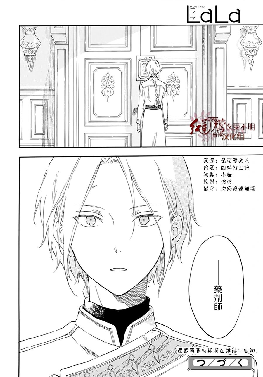 第133话