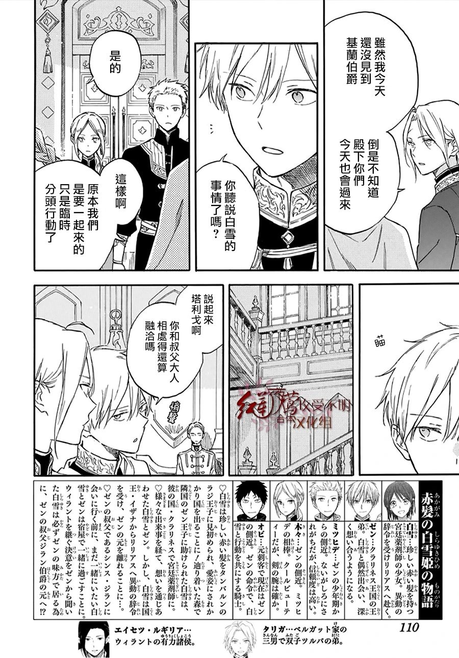 第134话