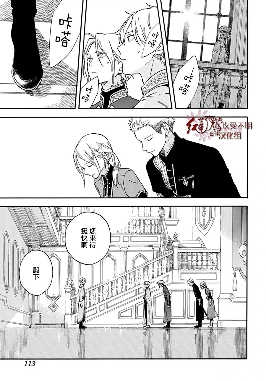 第134话