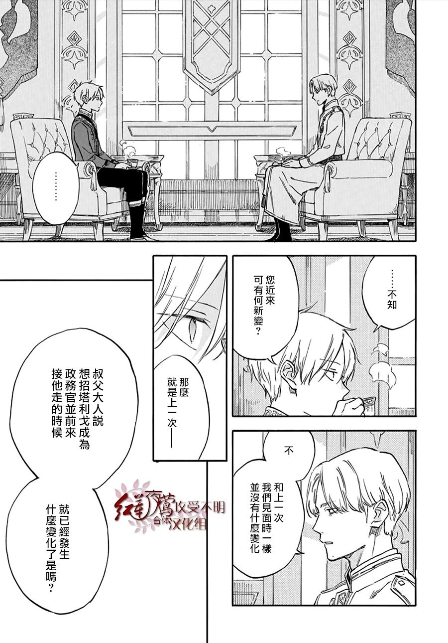 第134话