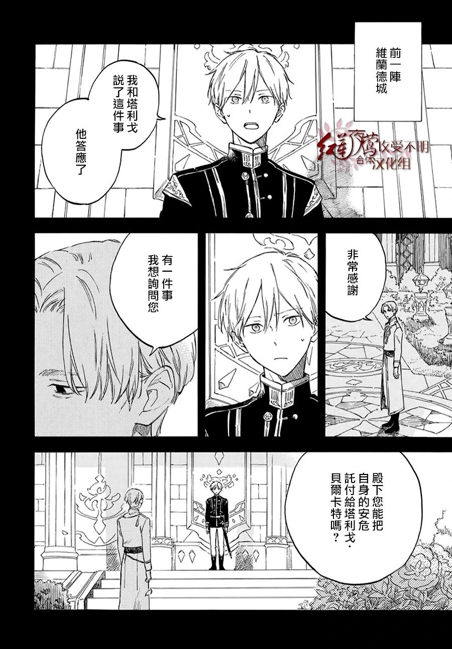 第134话