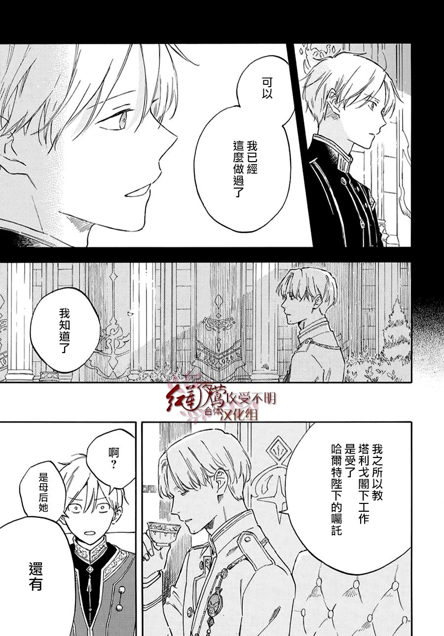 第134话