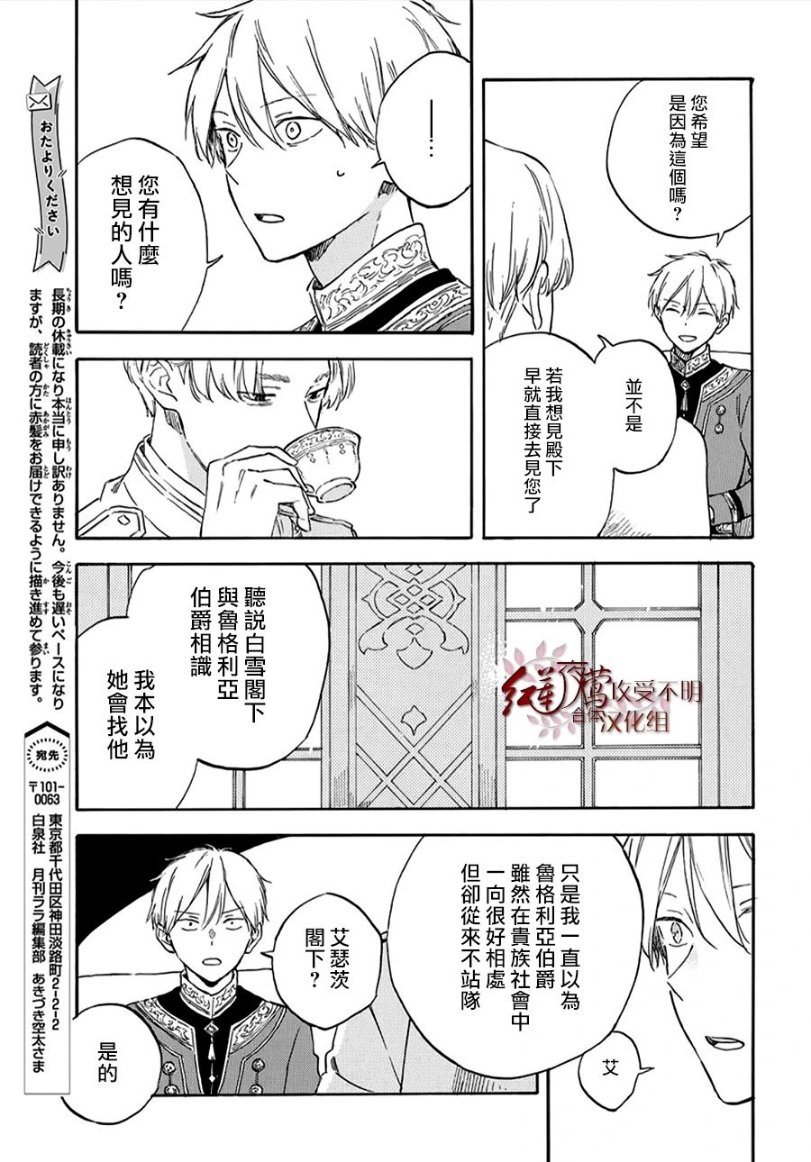第134话
