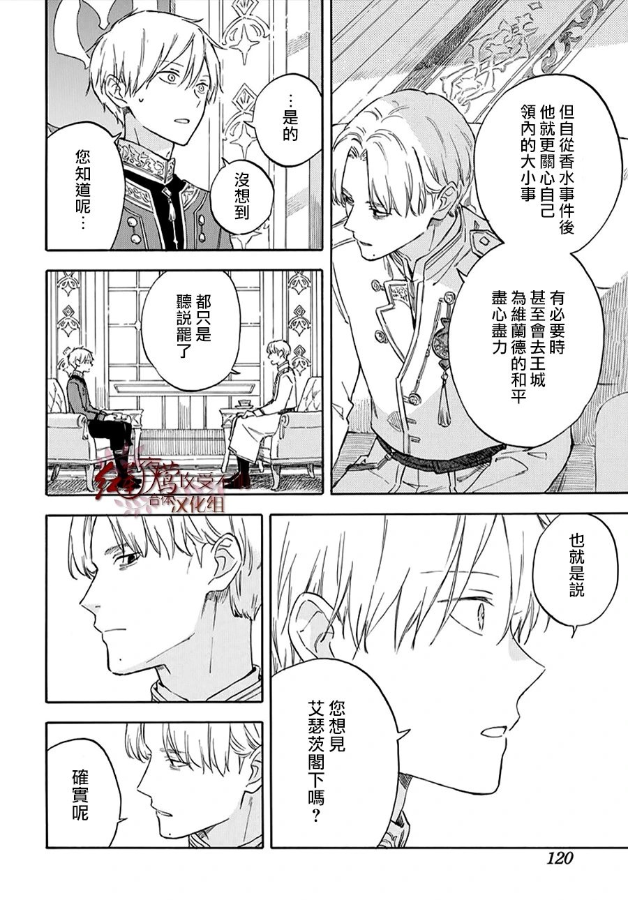 第134话