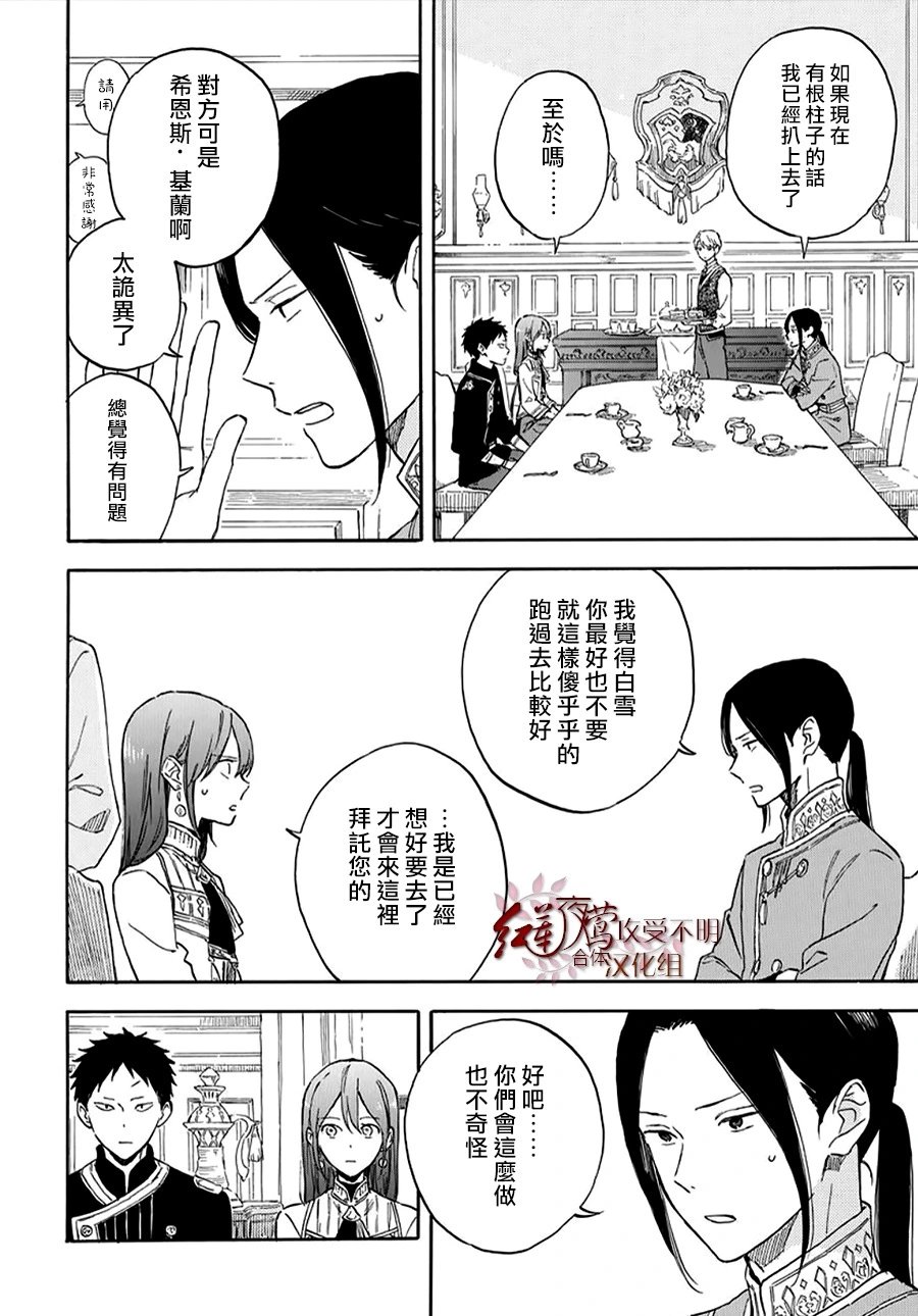 第134话