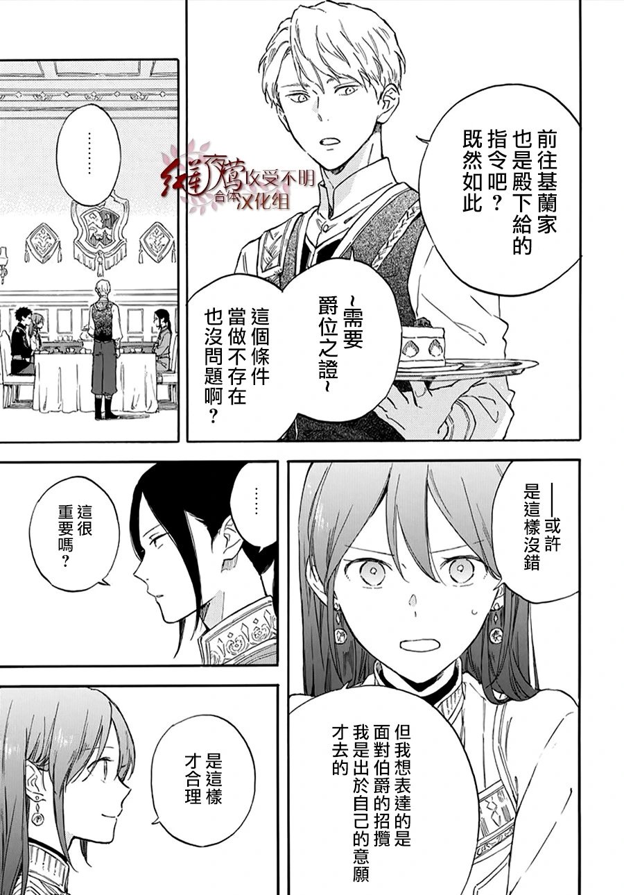 第134话