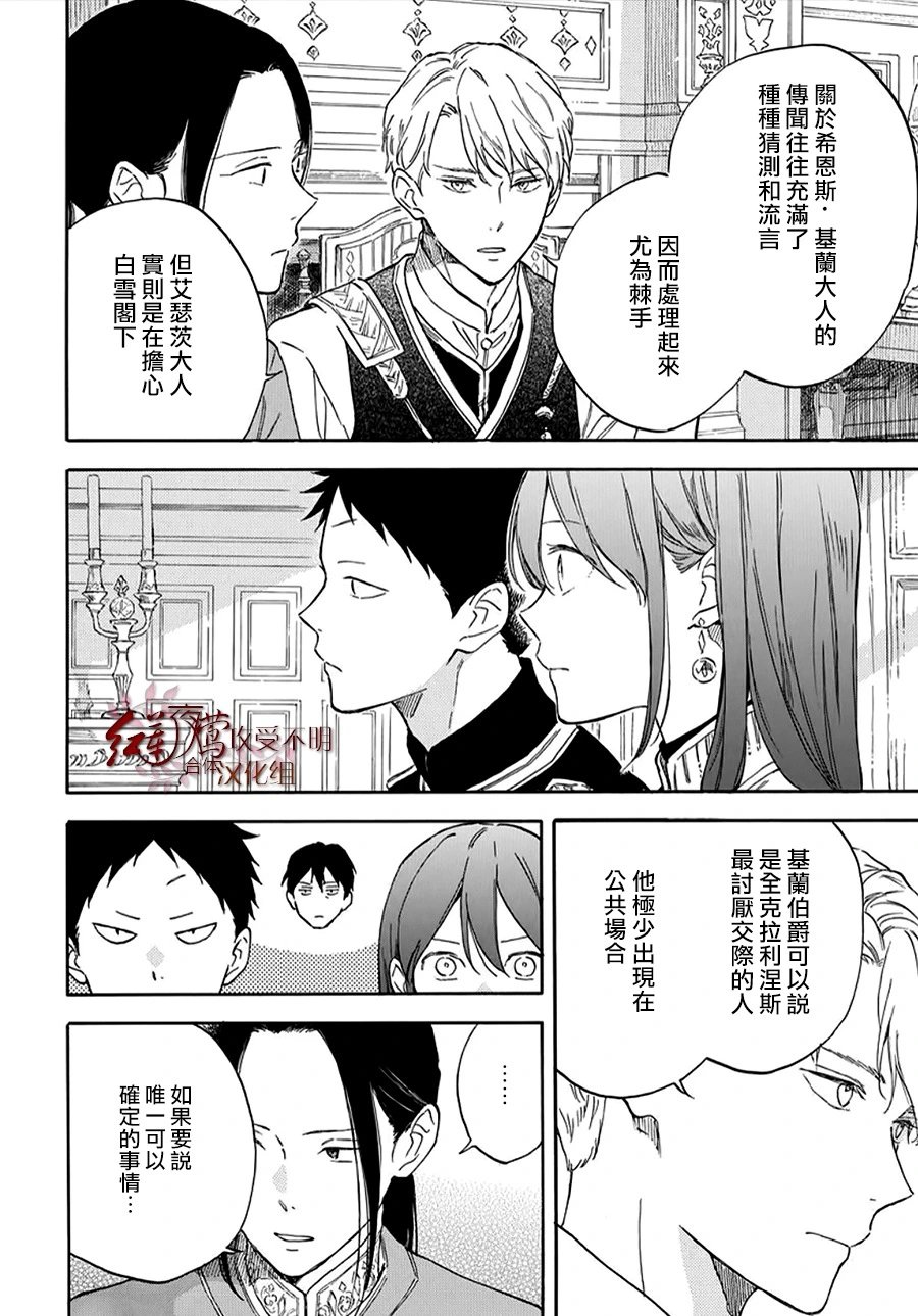 第134话